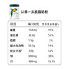 【限定礼盒装】认养一头牛全脂+脱脂奶粉礼盒装800g*2 商品缩略图7