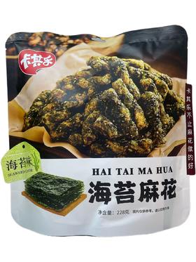 卡其乐海苔麻花海苔味228g/袋(B4-03-02)