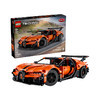 乐高LEGO Bugatti Chiron Pur Sport 超级跑车LEGC42222 商品缩略图1
