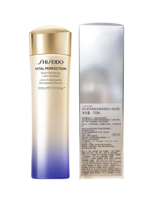资生堂 [国际版/本土版] 悦薇珀翡紧颜亮肤水 150mL 商品图4