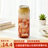 【摩卡咖啡】草莓鲜牛乳 500ml 商品缩略图0