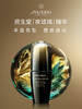 资生堂 【国际版/本土版】时光琉璃御藏臻萃紧肤焕亮精华液 商品缩略图0