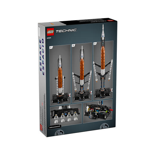 乐高LEGO NASA Artemis 太空发射系统LEGC42221 商品图0