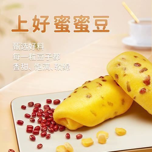 【特价10.8元/包】合口味玉米红豆卷330G（6个） 商品图2