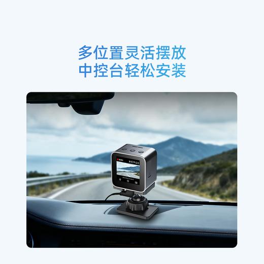 【超值】记录仪V6小魔方 商品图7