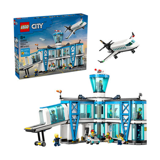 乐高LEGO 机场航站楼LEGC60502 商品图1