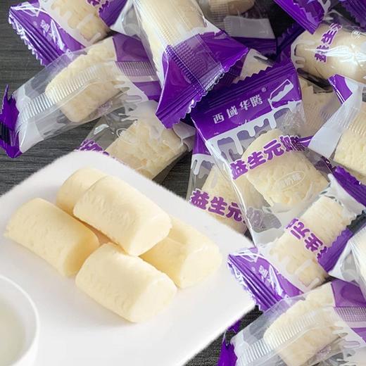 【任选3袋全国包邮，部分地区除外】休闲零食 西域华腾益生元奶醇袋装 268g/袋 商品图4