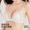 好奇蜜斯法式内衣女三角杯纯欲大胸显小胸无钢圈文胸罩套装蕾丝薄 桑德 商品缩略图2