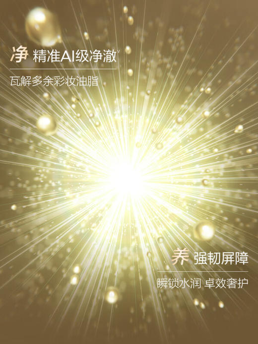 资生堂 [国际版/本土版] 时光琉璃洁颜乳 洗面奶 商品图2