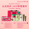 独特艾琳 天天有钱花香氛礼盒 商品缩略图2