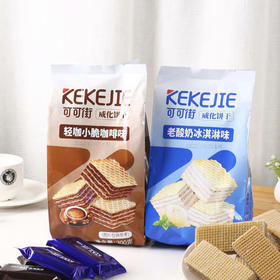 300g可可街威化饼干（咖啡味）