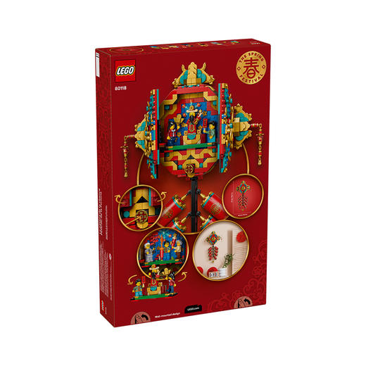 乐高LEGO 迎财爆竹LEGC80118 商品图1