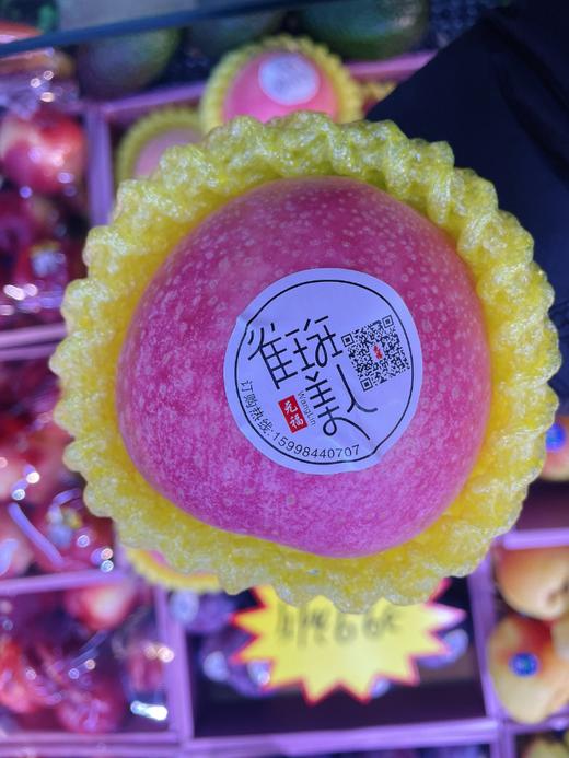 水蜜桃王林苹果3斤 商品图2