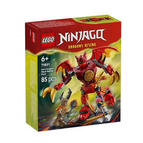 乐高LEGO 凯的神龙战斗机甲LEGC71851
