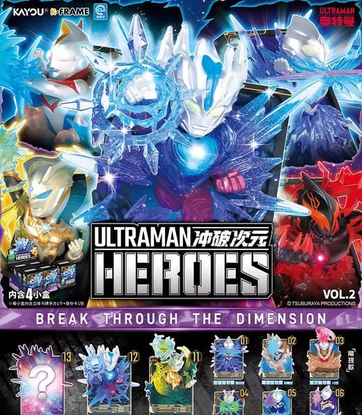 卡游 奥特曼 立体卡牌手办 第二弹 全17种 4包/盒 盲盒 商品图0