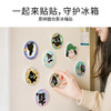 TOi图益-罗小黑战记-百变小黑-塑料冰箱贴盲盒拼图（拍6发端盒） 商品缩略图2