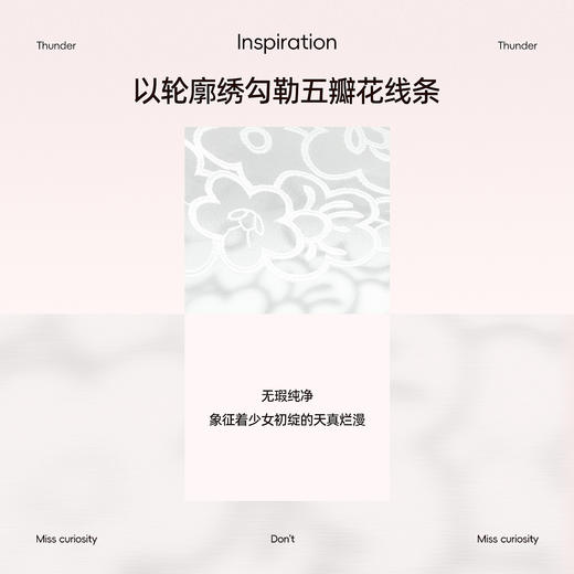 好奇蜜斯法式内衣女三角杯纯欲大胸显小胸无钢圈文胸罩套装蕾丝薄 桑德 商品图1