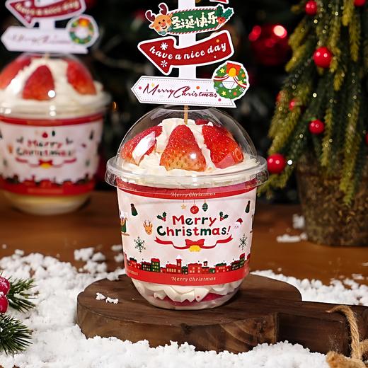 圣诞草莓杯 商品图0