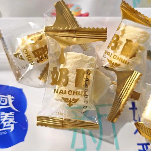 【任选3袋全国包邮，部分地区除外】休闲零食 西域华腾新疆奶醇袋装 500g/袋 商品图2