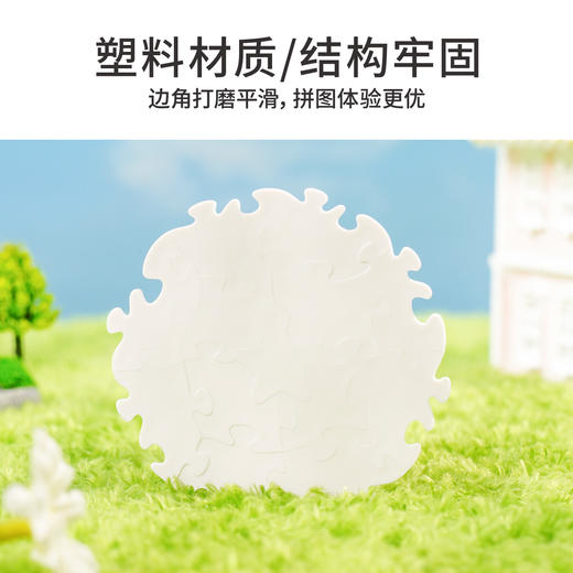 TOi图益-罗小黑战记-百变小黑-塑料冰箱贴盲盒拼图（拍6发端盒） 商品图1