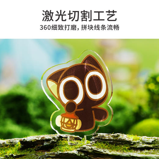 TOi图益-罗小黑战记-次元盒子系列-小黑的户外探险-盲盒拼图（拍6发端盒） 商品图1