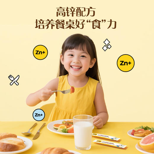 认养一头牛生牛乳益生菌奶粉300g*1袋 商品图2