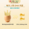 【农沃丰】DHA营养鸡蛋 商品缩略图1