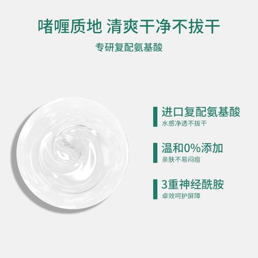 CeraVe适乐肤氨基酸洗面奶洁面乳473ml男女中性油性温和保湿清洁 商品图3