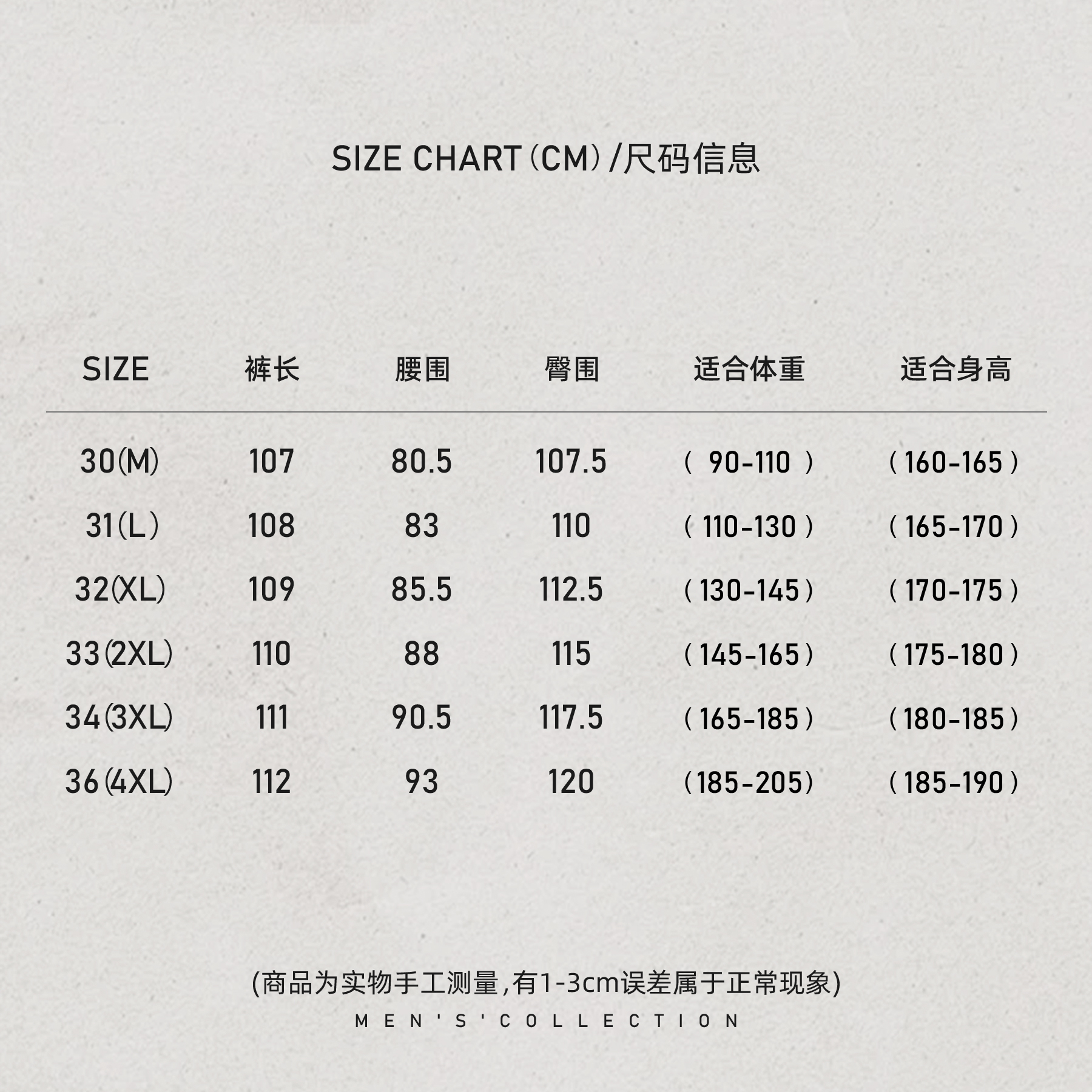 「British.纹理」秦磊男装棉定纺艺术灯芯绒牛仔裤LL-WKZ2094 N12商品图4