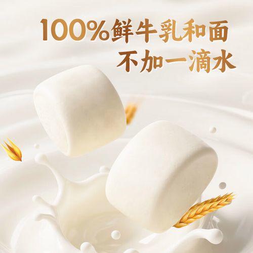 【湾仔码头优惠价】湾仔特浓鲜牛乳馒头300G 商品图2