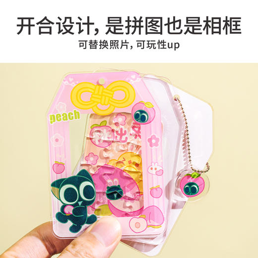 TOi图益-罗小黑战记-《好运小黑》-福袋盲盒拼图（拍6发端盒） 商品图2