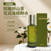 知耀妍山茶花润泽精粹水120ml(tp) 商品缩略图1