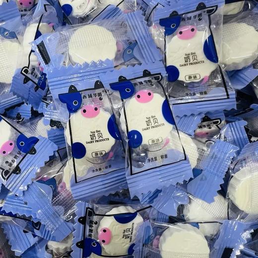 【任选3袋全国包邮，部分地区除外】休闲零食 西域华腾原味奶贝 238g/袋 商品图4