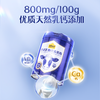 【纯净营养 1%珍贵初乳】认养一头牛 牛初乳粉营养奶粉礼盒装 800g*2罐+赠2袋试饮装（100g*2袋） 商品缩略图4