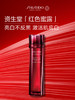 资生堂 [国际版/本土版] 红色蜜露精华活肤水 145mL 商品缩略图0
