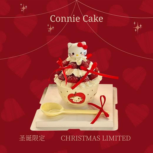 公主草莓碗 商品图0