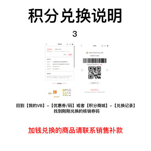 （勿拍）积分兑换 万代手办+19 随机发货 商品图2