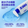 海洋至尊 净痘洗发沐浴组合+三棱镜洁面 商品缩略图5