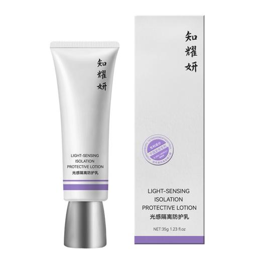 【赠品链12】知耀妍光感隔离防护乳35g(tp) 商品图4