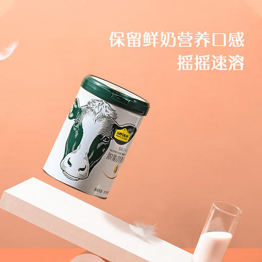【限定礼盒装】认养一头牛全脂+脱脂奶粉礼盒装800g*2 商品图5