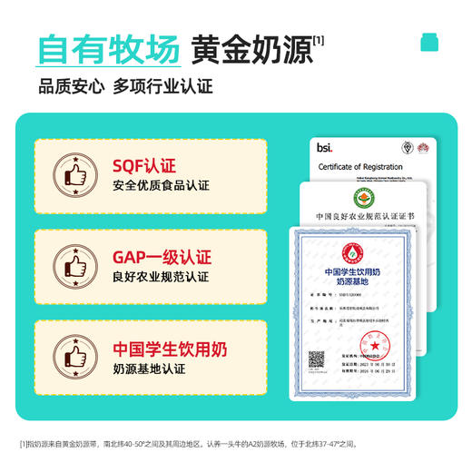 认养一头牛A2β酪蛋白营养脱脂奶粉800g*1罐 商品图2