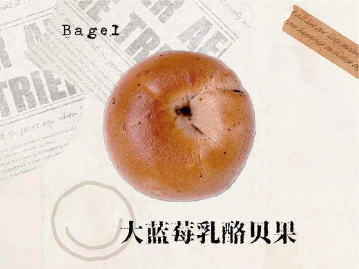 蓝莓乳酪贝果 商品图0