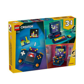乐高LEGO 复古游戏机LEGC31380