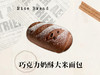 巧克力大米面包 商品缩略图0