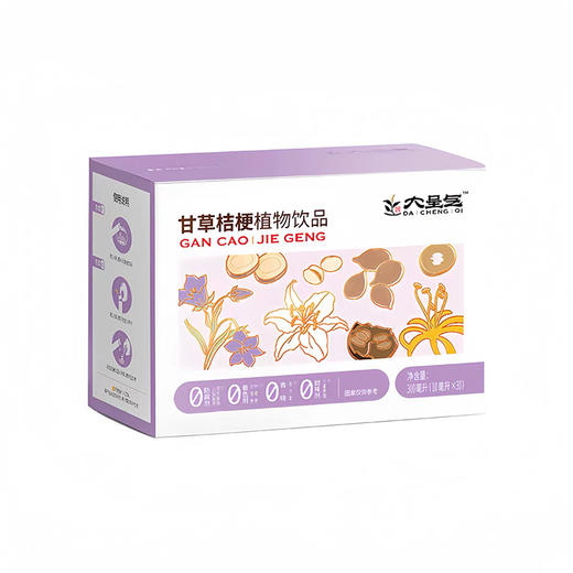 大呈气甘草桔梗植物饮品30袋/盒【保质期至2026年6月】 商品图4
