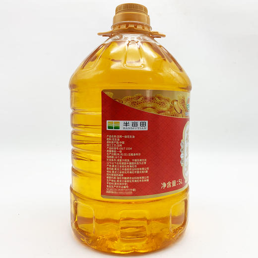 霍氏半亩田5L花生油 商品图1