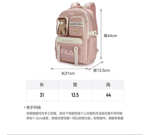 新款FL女双肩包书包，小学生以上都可以背... 商品图2