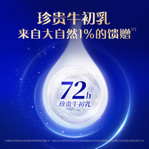 【高定礼盒】认养一头牛高免疫球蛋白牛初乳营养奶粉礼盒28g*2盒礼盒 商品图1