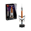 乐高LEGO NASA Artemis 太空发射系统LEGC42221 商品缩略图3