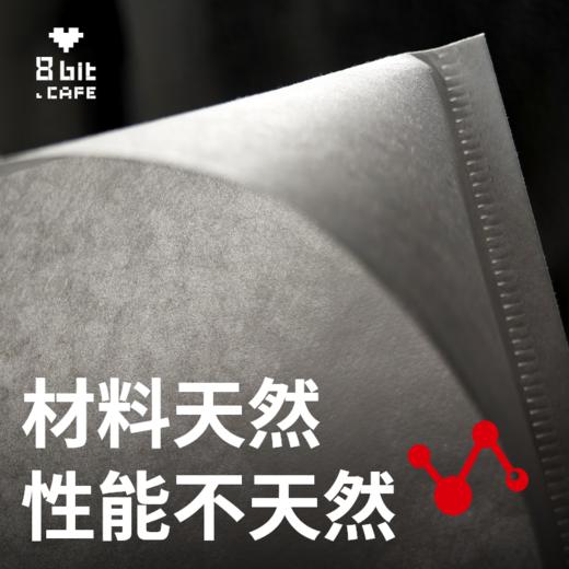 捌比特 fast 莱赛尔纤维PLA 高速咖啡滤纸 快速萃取V60滤杯过滤纸 商品图2